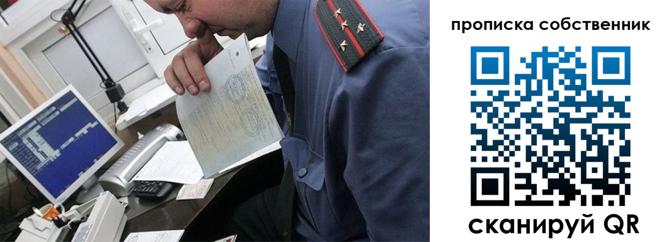 форма 3 в Сунже